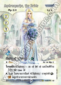 Andromache, the Bride