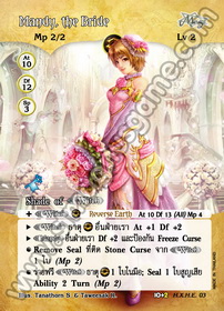 Mandy, the Bride