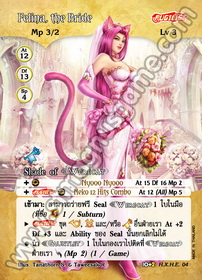 Felina, the Bride