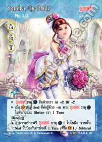 Sandra, the Bride