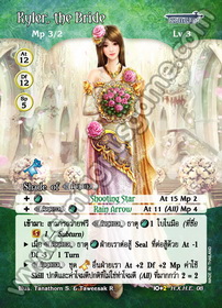 Kyler, the Bride