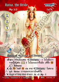 Raisa, the Bride