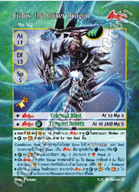 Cielos, the Kaiser Dragon