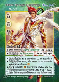 Edward, the Angel of Anecdotist