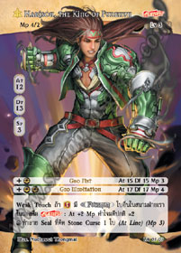 [Tenth Anniversary] Harison, the King of Fudenun