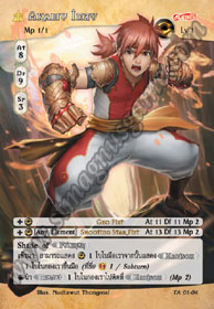[Tenth Anniversary] Akamu Inzu