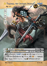 [Tenth Anniversary] Trahern, the Centaur General
