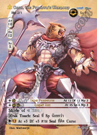 [Tenth Anniversary] Gash, the Fudenun's Warlord