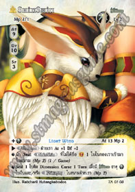 [Tenth Anniversary] ShinShin