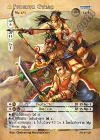[Tenth Anniversary] Fudenun Guard