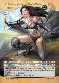 [Tenth Anniversary] Damica, the Black Wood Tamer