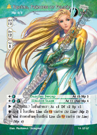 [Tenth Anniversary] Regina, Princess of Felasia