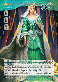 [Tenth Anniversary] Alicia, the Queen of Felasia