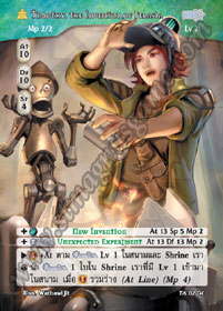 [Tenth Anniversary] Timothy, the Inventor of Felasia