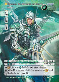 [Tenth Anniversary] Charles, the General of Felasia