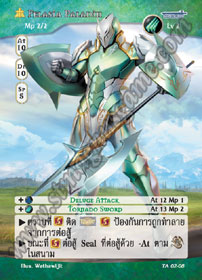 [Tenth Anniversary] Felasia Paladin