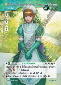 [Tenth Anniversary] Nancy, Regina's Maid of Honor