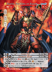 [Tenth Anniversary] Zadin, the King of Zalom