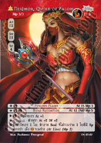 [Tenth Anniversary] Nerimor, Queen of Zalom