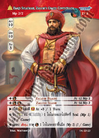 [Tenth Anniversary] Naris Sulaiman, Zalom's Grand Councillor