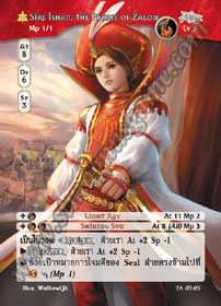 [Tenth Anniversary] Sire Ishan, the Prince of Zalom