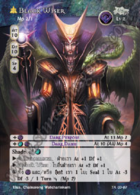 [Tenth Anniversary] Black Wiser