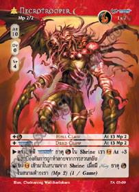 [Tenth Anniversary] Necrotrooper