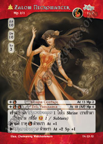 [Tenth Anniversary] Zalom Necromancer