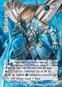 [Tenth Anniversary] Andre, the King of Annedisonge