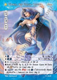 [Tenth Anniversary] Vioria, the Frigid Queen