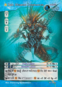 [Tenth Anniversary] Eric, Merman Commander