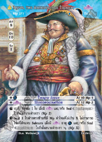 [Tenth Anniversary] Rufus, the Annedisonge Trader