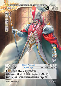 [Tenth Anniversary] Marsillio, Cardinal of Annedisonge