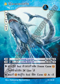 [Tenth Anniversary] Magamouth