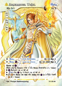 [Tenth Anniversary] Archangel Uriel