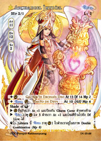 [Tenth Anniversary] Archangel Jhudiel