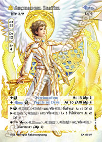 [Tenth Anniversary] Archangel Seatiel