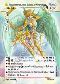 [Tenth Anniversary] Francessca, the Angel of Swords