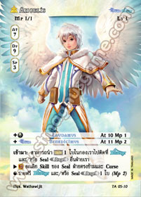 [Tenth Anniversary] Angelis