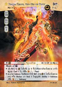 [Tenth Anniversary] Pecca Zelus, the Sin of Envy