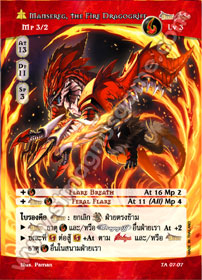 [Tenth Anniversary] Mansereg, the Fire Dragogriff