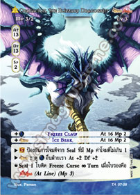 [Tenth Anniversary] Orofacion, the Blizzard Dragogriff