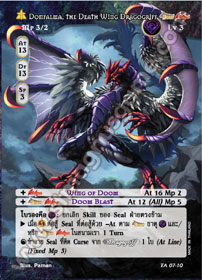 [Tenth Anniversary] Donfalma, the Death Wing Dragogriff