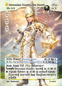 [Tenth Anniversary] Zechariah Marvin, the Magus