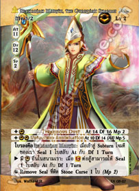 [Tenth Anniversary] Zechariah Marvin, the Guardian Shaman