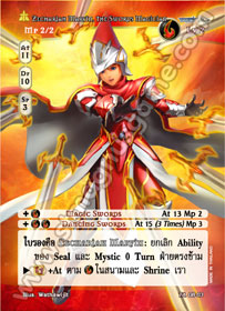 [Tenth Anniversary] Zechariah Marvin, the Swords Magician