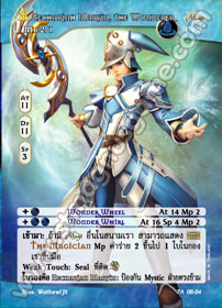 [Tenth Anniversary] Zechariah Marvin, the Wonderer
