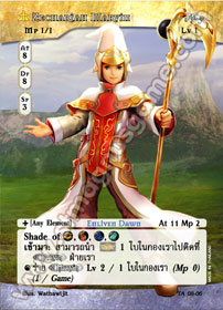 [Tenth Anniversary] Zechariah Marvin
