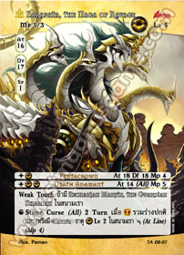 [Tenth Anniversary] Earapata, the Naga of Ravage