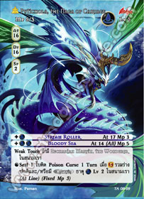 [Tenth Anniversary] Putichola, the Naga of Carnage